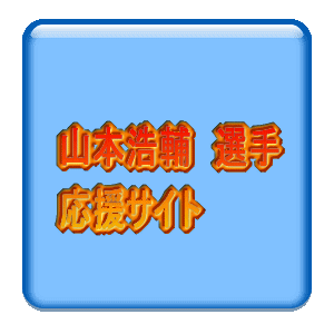 バナー